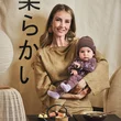 Z8-Newborn_W2557